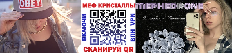 Цена Майкоп КОКАИН  Мефедрон  Гашиш  МАРИХУАНА 