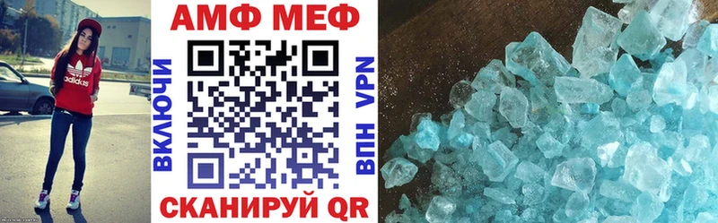 Amphetamine Розовый  ОМГ ОМГ рабочий сайт  Майкоп 