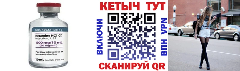 КЕТАМИН ketamine  Майкоп 
