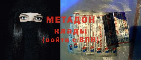 мяу мяу кристалл Наволоки