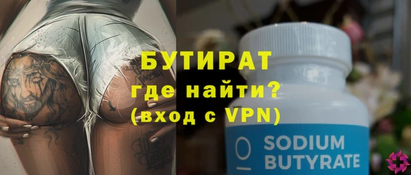 мяу мяу кристалл Наволоки