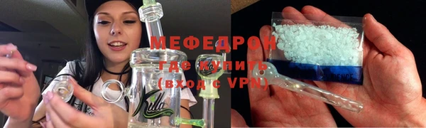 экстази Навашино
