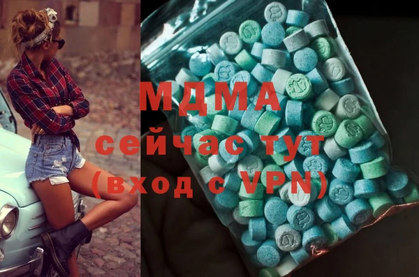 MDMA Premium VHQ Алексеевка