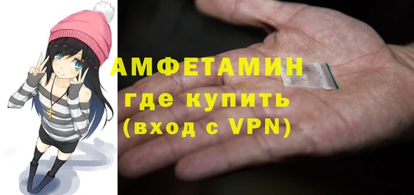 MDMA Premium VHQ Алексеевка