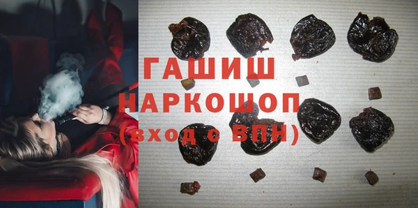 MDMA Premium VHQ Алексеевка