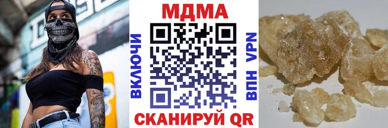 МДМА молли  ссылка на мегу tor  Майкоп 