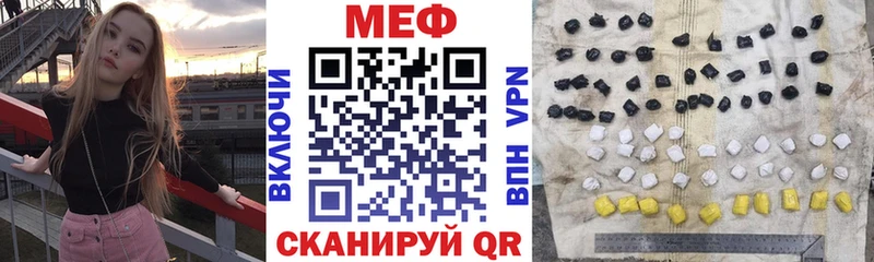 Меф кристаллы  наркотики  Майкоп 