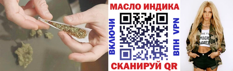 Дистиллят ТГК жижа  магазин    Майкоп 